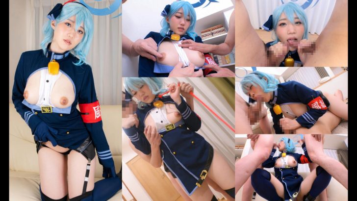 【アニコスエロ動画サムネイル】有馬美玖がブル―アーカイブ アコ衣装でコスプレ3pハメ撮りエッチしちゃう(みくちゃん 2